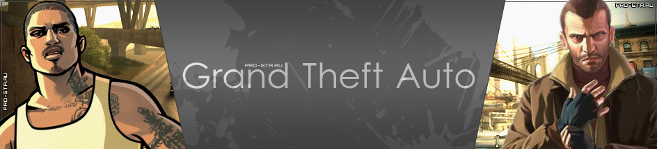скачать моды патчи программы, моды для gta sa , моды для gta 4